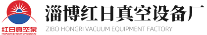 淄博鑫迎泡花堿設備機械制造有限公司